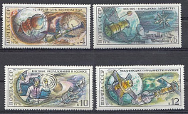 4510- 4513 СССР 1976 год. 15 лет первому в мире полёту человека в космос. 