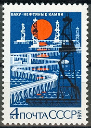 4021. СССР 1971 год. Баку. Нефтяные Камни
