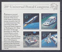 Космос. 1989 год США. Совместный выпуск СССР- США. ЭКСПО-89. Вашингтон США.