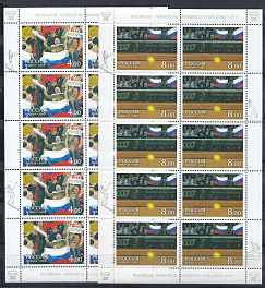 Л 829- Л 839 Россия 2003 год. Кубок Дэвиса -2002. Фрагмент игры.