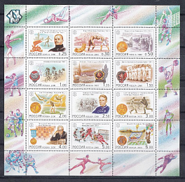 Л (561- 572)  Россия 2000 год. Россия XX  век. Спорт.