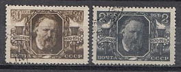 912- 913  СССР 1945 год. 75 лет со дня смерти А.И. Герцена (1812-1870). 1