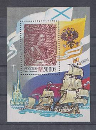 К. № 397. Блок № 18  Россия 1997 год. История Российского государства. Реформы Петровского времени.