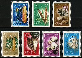 2971-2977. СССР 1964 год. Сельскохозяйственные культуры. Перфорация