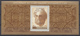 4385. Блок № 104 СССР 1975 год. 1475*  Пятьсот лет со дня рождения Микеланджело*  1975
