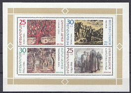 Болгария 1986 год. Современная живопись.
