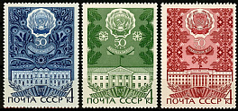 3823-3825. СССР 1970 год. 50 лет автономным советским социалистическим республикам
