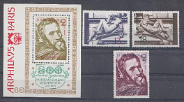 Живопись. Болгария 1975 год. 500 лет со дня рождения Б. Микеланджело . Фил выставка Париж-75.