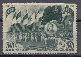 971 СССР 1946 год. Всесоюзный парад физкультурников в Москве.