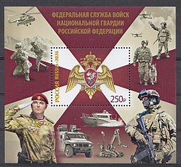 3597 Блок № Россия 2026 год Федеральная служба войск национальной гвардии Российской Федерации.