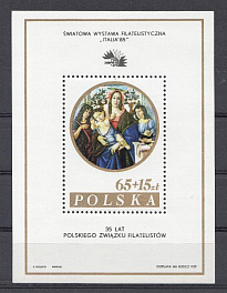 Боттичелли. Польша 1985 год. Всемирная фил выставка "Италия -85". 