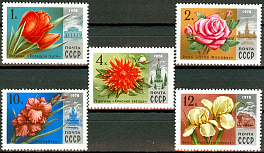 4772-4776. СССР 1978 год. Цветы Москвы