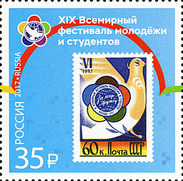 2242-2246. XIX Всемирный фестиваль молодёжи и студентов. История фестивалей