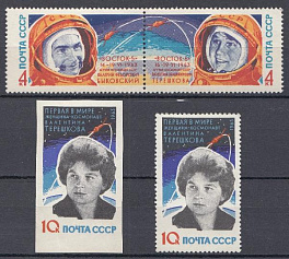 2802- 2805  №2805 Б/З СССР 1963 год. Групповой полёт космонавтов СССР В.Ф. Быковского и В.В. Терешковой на кораблях "Восток-5" и "Восток-6".  Первая в мире женщина- космонавт СССР Валентина  Терешкова. 