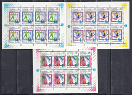  МЛ (1-3). Россия 1992 год.XVI зимние Олимпийские игры. Барселона-92. 