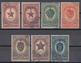947- 953 СССР 1946 год. Ордена и медали СССР.