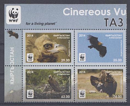 Птицы. Кыргыстан  2014 год.  WWF