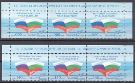 СВ Болгария- Россия Болгария 2014 год. 135 лет установления дипломатических отношений между Болгарией и Россией. 