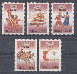 К. № 295- 299. XXVI Олимпийские игры в США. Атланта-96.