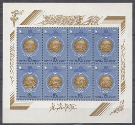 5624 (МЛ) СССР 1986 год. 90 лет первым Олимпийским играм современности. Медаль первых ОИ.
