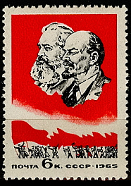 3117. СССР 1965 год. Совещание министров связи стран социалистического содружества