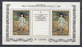 5509 Блок № 180 СССР 1984 год. Государственный Эрмитаж. Французская живопись. Огюст Ренуар (1841-1919). "Ребёнок с кнутиком".