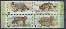 1846-1849. Россия 2014 год. Фауна России. Дикие кошки. Манул. Лесной кот. Амурский кот. Камышовый кот.