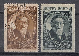 914- 915 СССР 1945 год.  100 лет со дня рождения  И.И. Мечникова (1845- 1916 ).