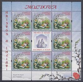 С Рождеством! Молдова 2014 год. Ягнёнок.