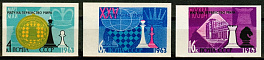 2774-2776. СССР 1963 год. XXV первенство мира по шахматам (Москва). БЕЗ ПЕРФОРАЦИИ