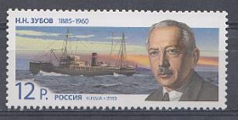  1434. Россия 2010 год. 125 лет со дня рождения Н.Н.Зубова (1885-1960).