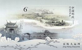 Архитектура. Китай К-006