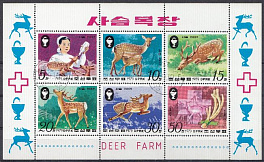 Фауна. КНДР 1979 год.