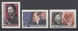 2629- 2631 СССР 1962 год. Художники и скульпторы нашей Родины. И.Н. Крамской (1837-1887). М.В. Нестеров (1862-1942). И.Д. Шадр (1887-1941).