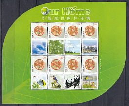 Природа. Фауна. КНР