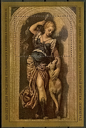 4827. СССР 1978 год. 450 лет со дня рождения Паоло Веронезе (Кальяри, 1528 - 1588). Блок 134