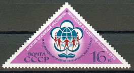 4155. СССР 1973 год. Десятый Всемирный фестиваль молодежи и студентов (Берлин)