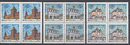 96- 98 Россия 1993 год. Кварт блоки. Новгородский кремль.  