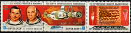 5318-5319. СССР 1983 год. Космические исследования на орбитальном комплексе "Салют - 7" - "Союз - Т"
