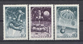3879- 3881 СССР 1970 год. Советская автоматическая станция " Луна-16". 