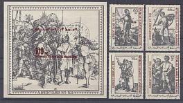 Живопись. Исламская Республика Мавритания 1979 год. Альбрехт Дюрер (1471-1528_. Художник.