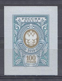 267 (2520). Россия 2019 год.VII стандарт 100 рублей. Орлы. Б.Матовая.