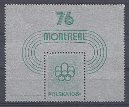 1975 год Польша. Летние ОИ Монреаль-76.