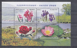 Совместный выпуск Россия Р.Ф. и КНДР. КНДР Корея 2007 год. Флора. Полевые цветы. 