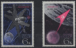 3360-3361. 1966 год. Освоение космоса