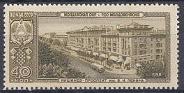 2150  СССР 1958 год. Молдавская ССР. г. Кишинёв.
