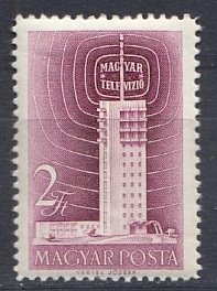 Р. Телевидение. Венгрия 1958 год. Перфорация 12.