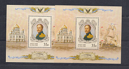 К. № 1240. Блок № 87. Россия 2008 год. Разновидность.