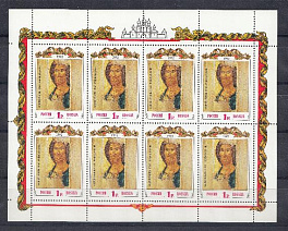  МЛ 38. Россия 1992 год.  Древнерусское искусство. "Спас". 