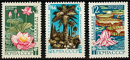 3289-3291. СССР 1966 год. Сухумский ботанический сад Академии наук Грузинской ССР. К 125-летию создания